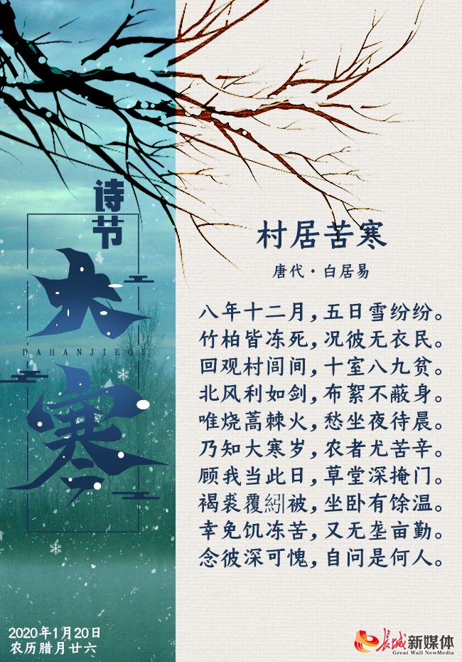 制图：长城新媒体 林墨