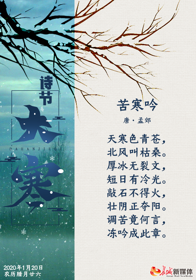 制图：长城新媒体 林墨