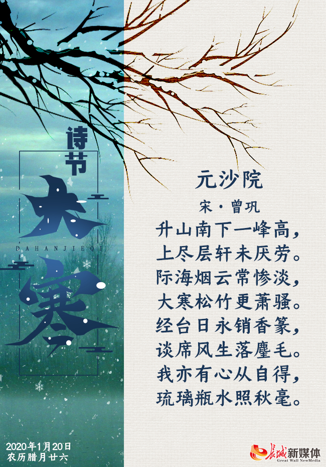 制图：长城新媒体 林墨