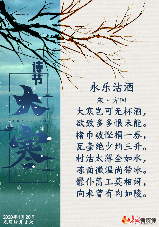 制图：长城新媒体 林墨