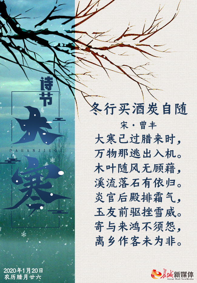 制图：长城新媒体 林墨