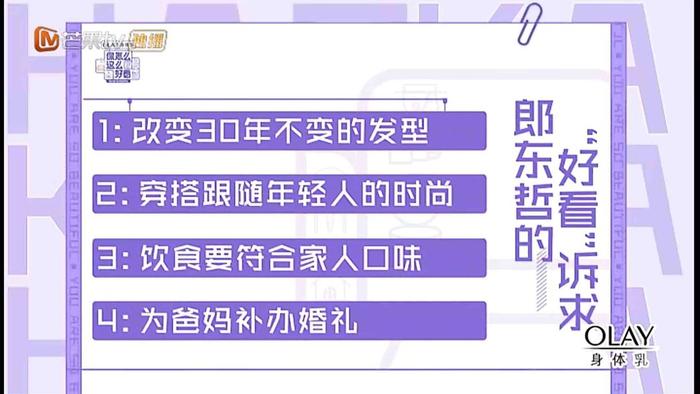 吴昕指责女博士不化妆，昆凌劝四胞胎妈妈体谅丈夫？网友怒了：站着说话不腰疼！