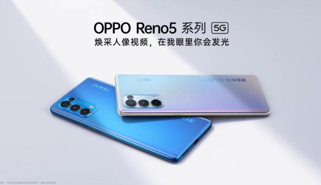 人像视频手机OPPO Reno5系列官宣，新品将于12月10日发布_手机新浪网