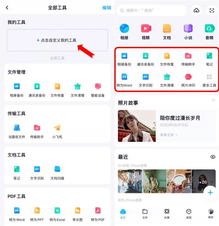 图源网络