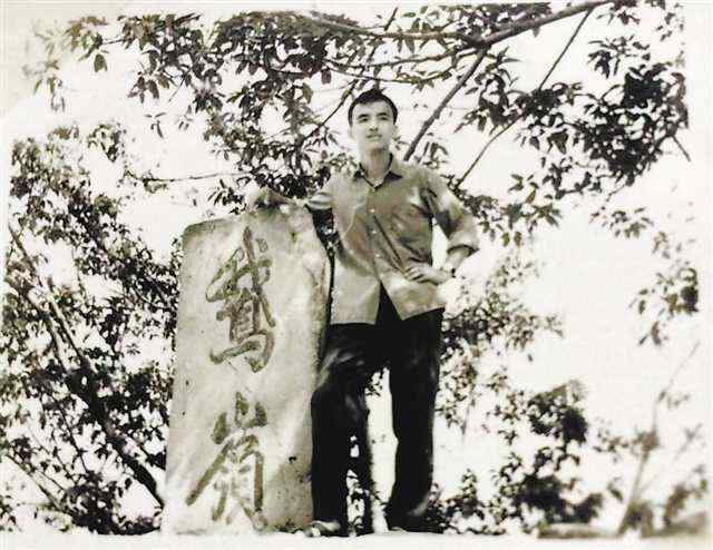 上世纪70年代，陈文力在鹅岭公园留影。受访者供图