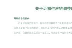 知名蛋糕店贝思客倒闭？投诉爆单、办公室人去楼空