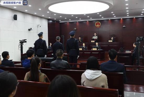 公安部原党委委员、副部长、中国海警局原局长孟宏伟受贿案一审宣判