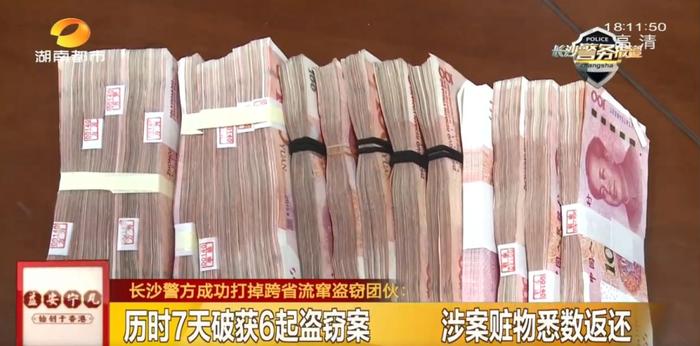 年关提醒！门口“插牙签”，48万现金被盗！