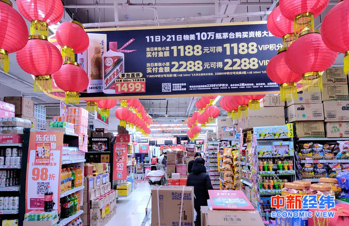 物美推出“10万瓶茅台购买资格大放送”活动。中新经纬闫淑鑫 摄