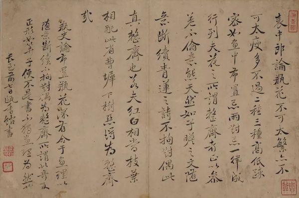 清·恽寿平 书画合装卷（局部） 常熟博物馆藏 国家二级文物