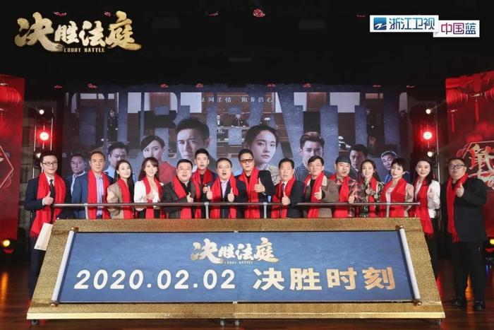 社会关注度堪比《人民的名义》，浙江卫视《决胜法庭》点燃2020开年期待
