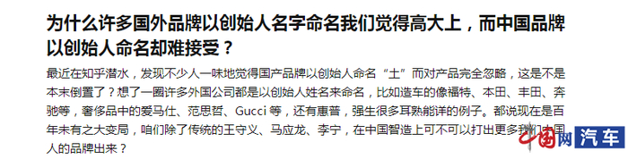 截图来源：知乎网