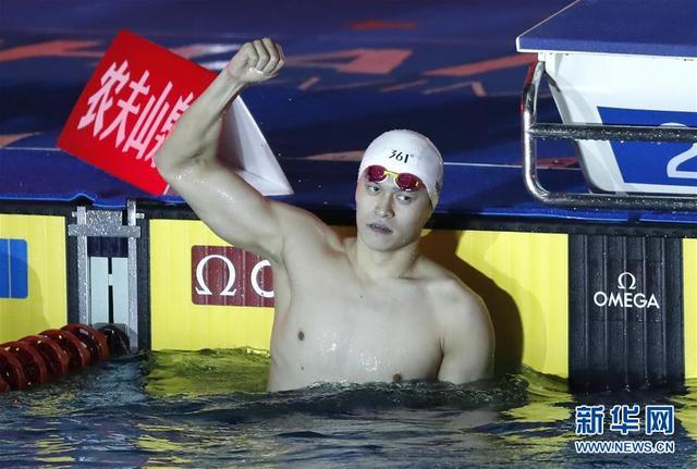 FINA冠军系列赛（北京站）：孙杨夺得男子400米自由泳冠军