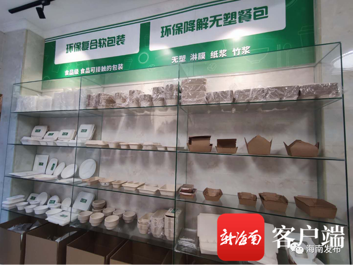 诚佳美环保包装商城直营店内摆放的一次性餐盒。记者韩星摄