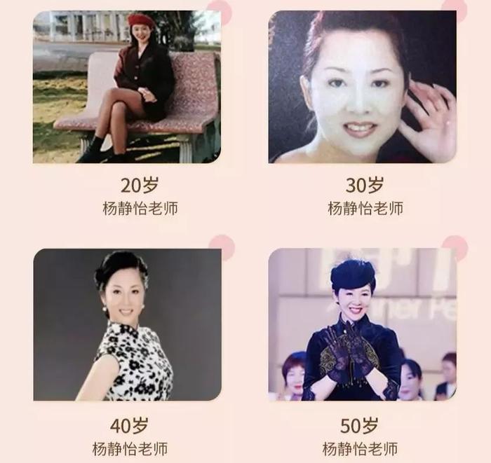 她年近60，体态完爆20岁：有气质的女人，都做到这一点