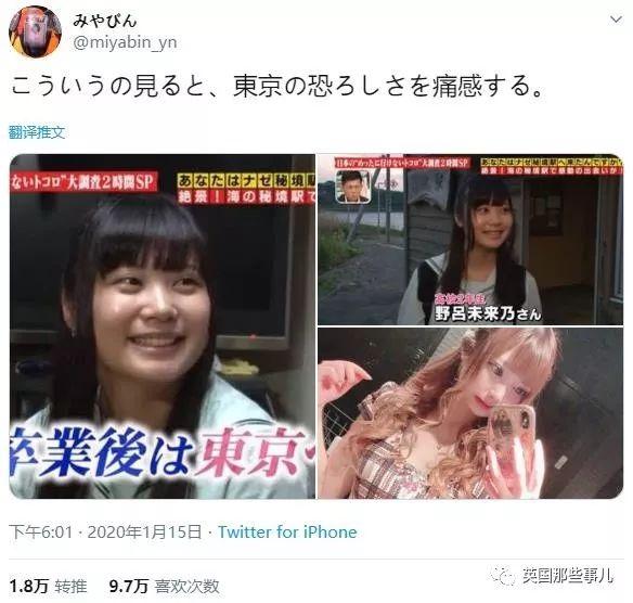 日本乡村的清纯学生妹来到东京闯荡，5年后简直大变样！