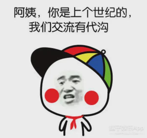 你俩咋这么八卦呢？！！