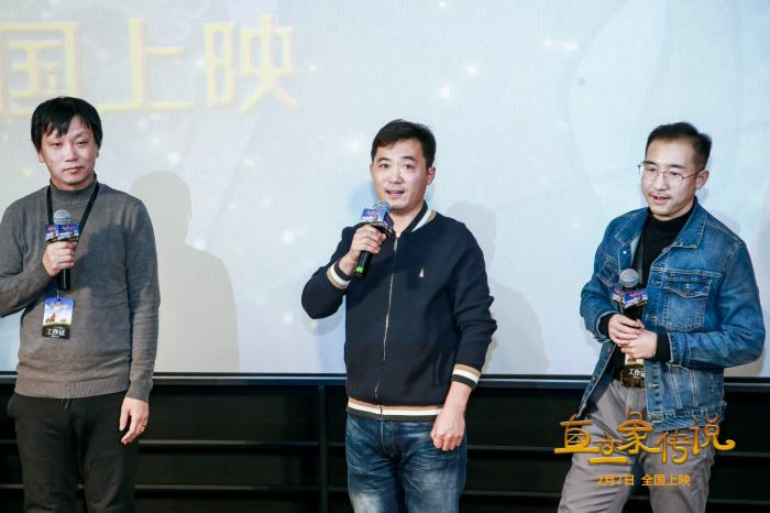 电影主创团队分享幕后趣事