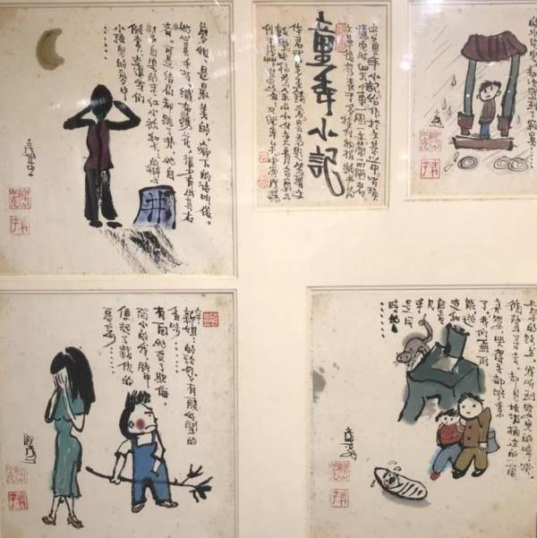 谢春彦题女儿谢奕青童年作品《童年小记》