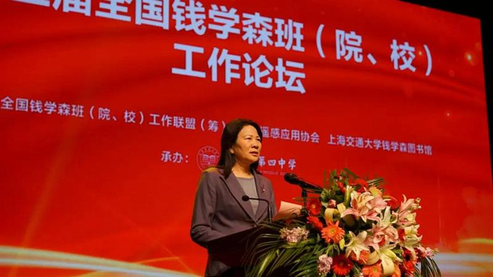 河南省人民政府副省长霍金花致辞