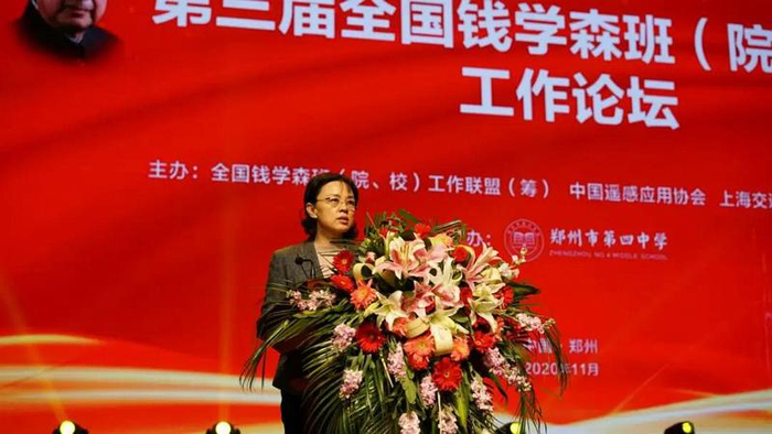 郑州市人民政府副市长孙晓红致欢迎辞