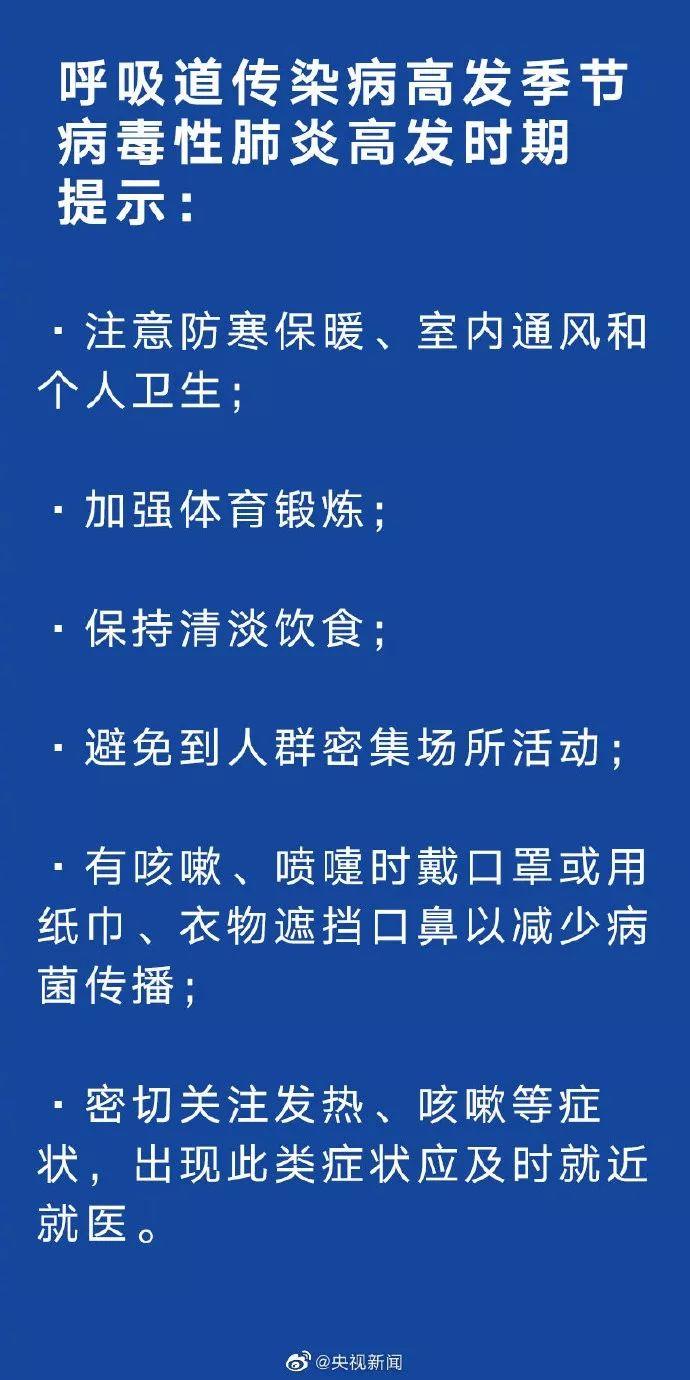 钟南山院士：新型冠状病毒肺炎存在人传人现象，不会重复SARS疫情