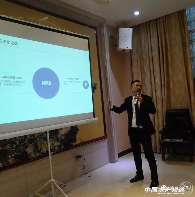 大道同行，乘势笃行——《安进水产学院》2020届核心创业股东分享会