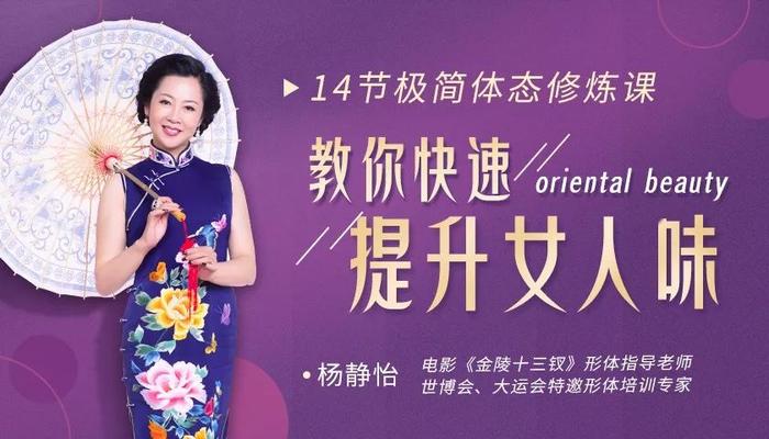 她年近60，体态完爆20岁：有气质的女人，都做到这一点