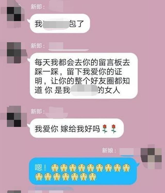 小学生在QQ群里办婚礼，各种角色齐全，网友：活得不如孩子