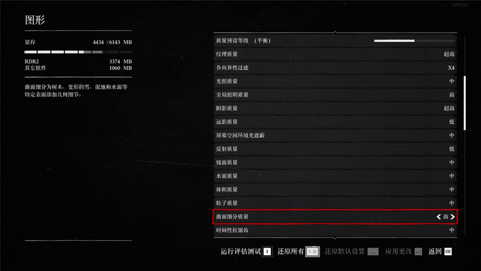 ▲默认中档画质