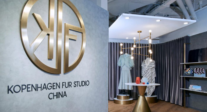 哥本哈根皮草 图片来源：受访者供图