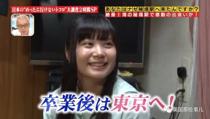 日本乡村的清纯学生妹来到东京闯荡，5年后简直大变样！