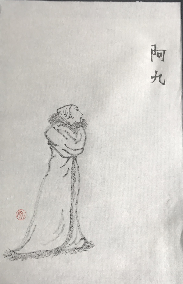 谢春彦画金庸笔下的人物