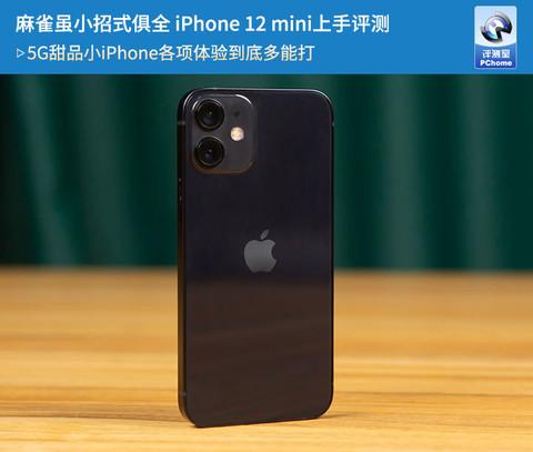 お得最安値】 Apple - 美品 iPhone12 mini 64gb 充電2回 レッド sim ...