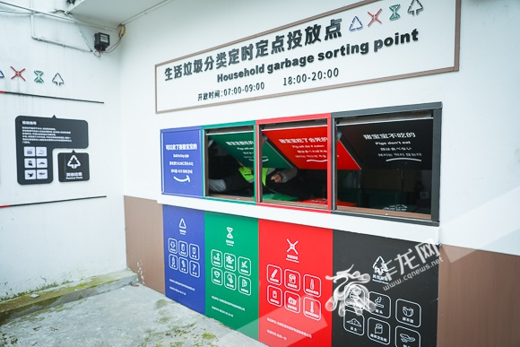 西南大学南社区垃圾分类定时定点投放点。华龙网-新重庆客户端记者李裕锟摄
