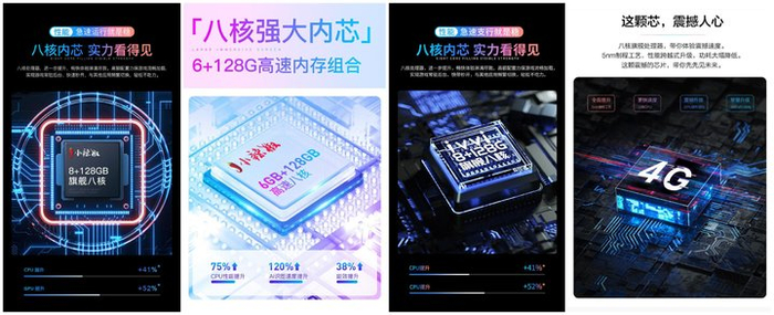 ▲ 左边两张为小辣椒的介绍，右边两张为 ivvi 的介绍