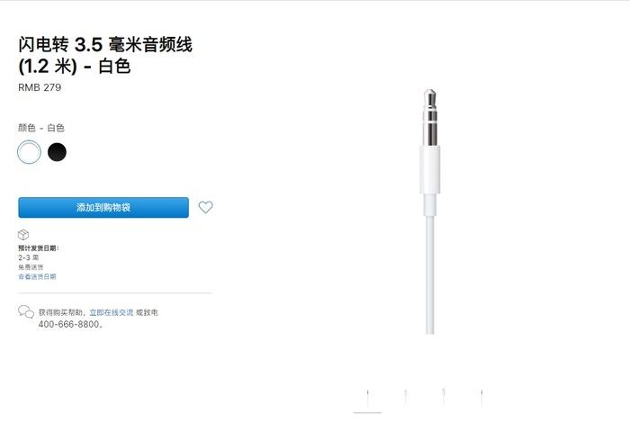 苹果突然发布AirPods Max！它音质真的够HiFi吗_手机新浪网