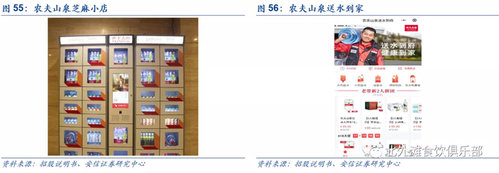 公司渠道不断完善发展中主要经历两次重要改革：