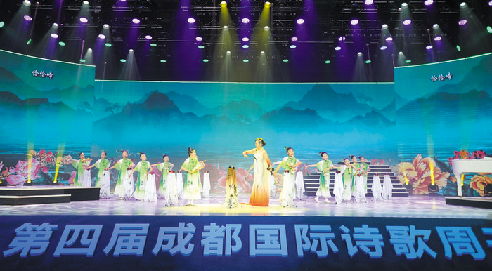 清音古诗表演《锦绣天府》