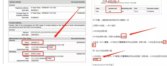 （豆瓣网友发布的查询资料）