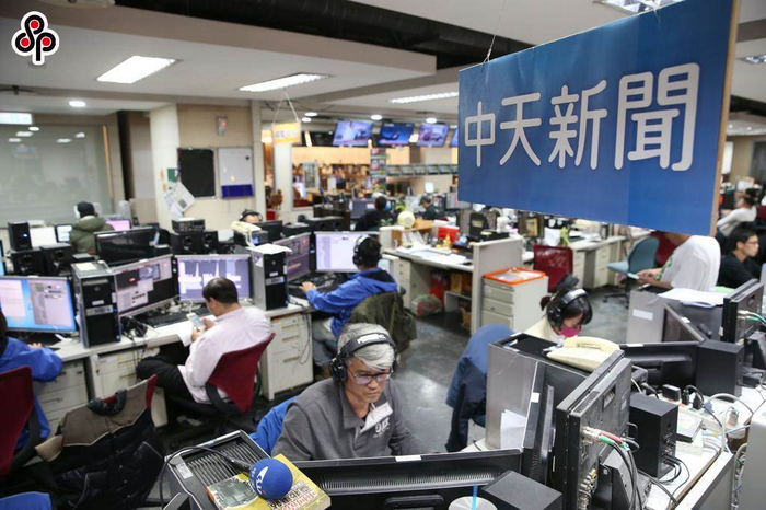中天新闻台今12日将“关台”，并将转战网络平台。（图片来源：台湾“中时新闻网”）