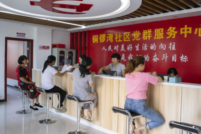 图为石城县铜锣湾社区党群服务中心