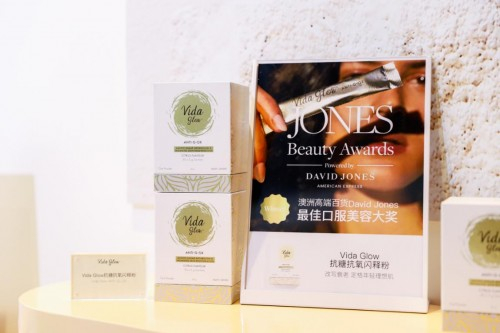 VidaGlow抗糖抗氧闪释粉