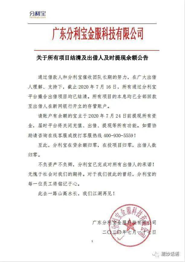 （图片来源网络）