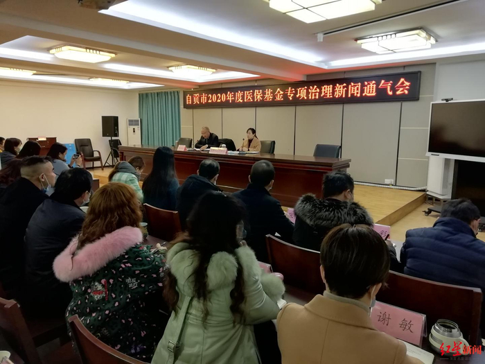 ↑通气会现场。