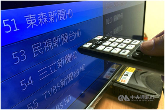 台湾民众在有线电视上看不到中天新闻52频道