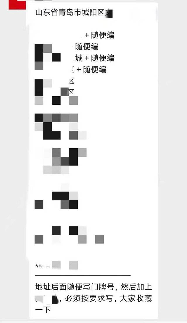 　　来源/受访者供图