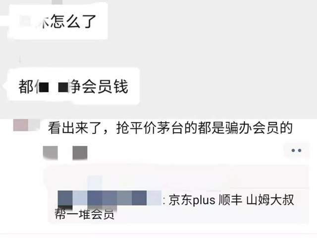 　　来源/微信燃财经截图