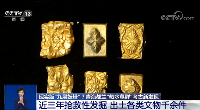 ▲11月30日，央视新闻报道了“血渭一号墓”抢救性发掘进展。