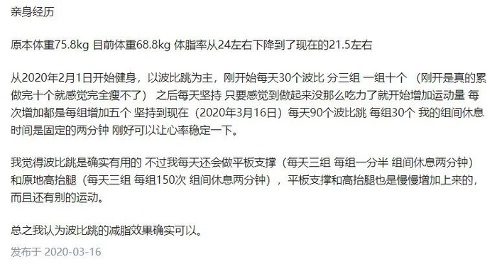 图源：知乎用户@Yeah @你猜我知不知